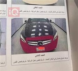 مرسيدس بنز C-Class